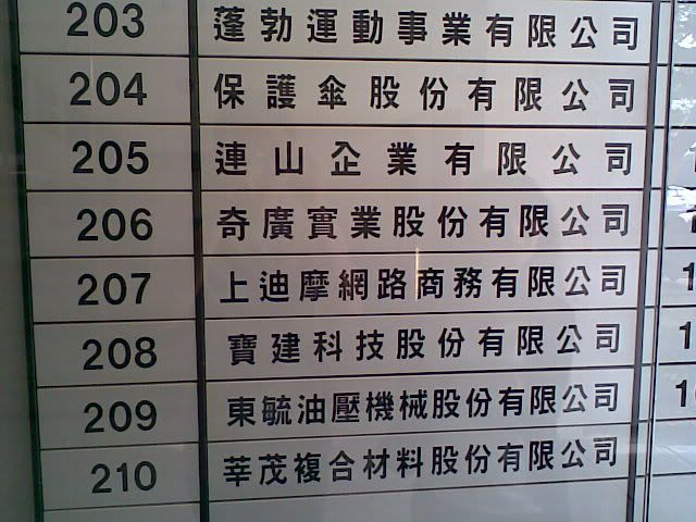 惡靈古堡....第4集(台灣)