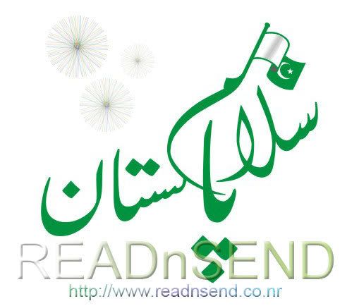 http://www.readnsend.net?Faisal%20Shahzad