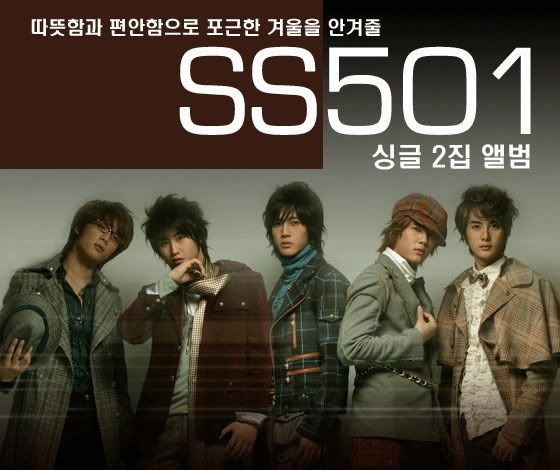 ss501.jpg SS501 image by cathxiah ss501.jpg SS501 image by cathxiah