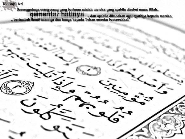Al - Quran