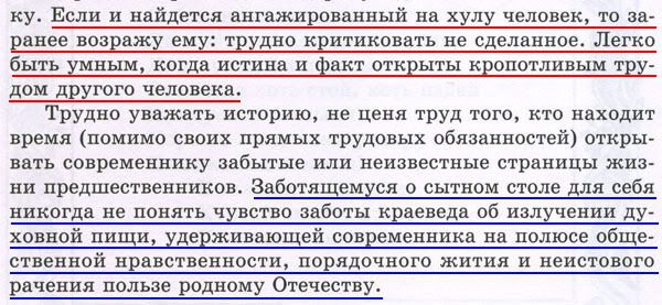Ангажировать значение