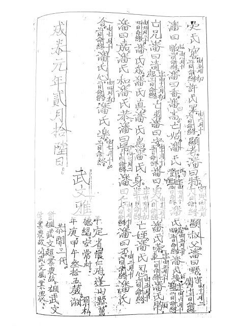 PS-1HAN.jpg picture by nqtuan2910