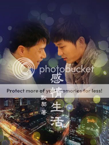 主题:[真人架空][段晨]感情生活 [2777]